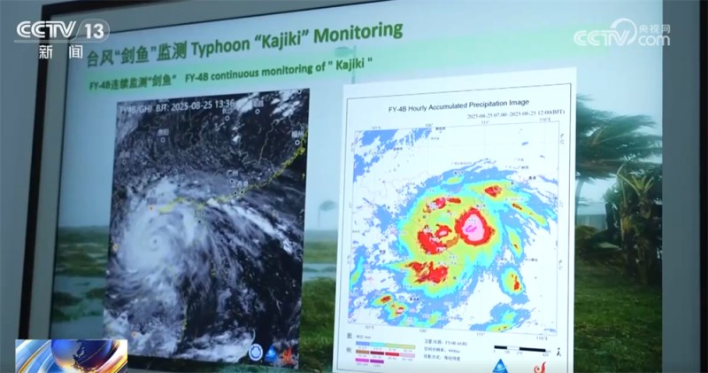 风云气象卫星再添“新成员” 有何亮点？一文了解全球防灾减灾中的中国智慧！