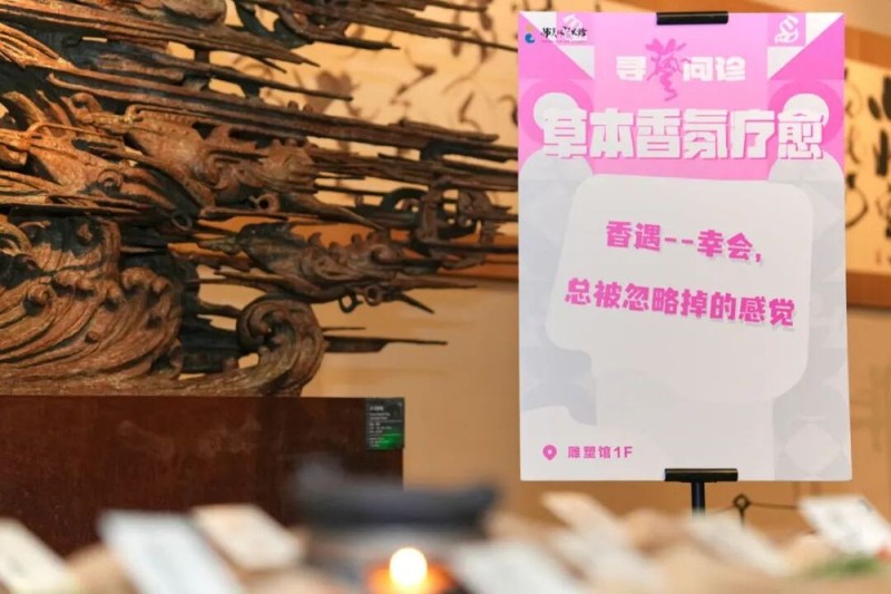 这个十一，在韩美林艺术馆解锁心灵疗愈新方式！