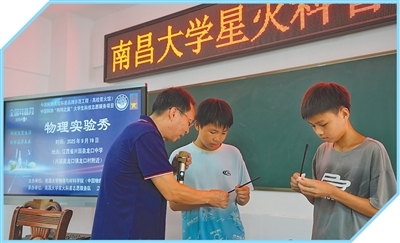 让“科普之翼”越来越有力（弘扬科学家精神・关注科普月）