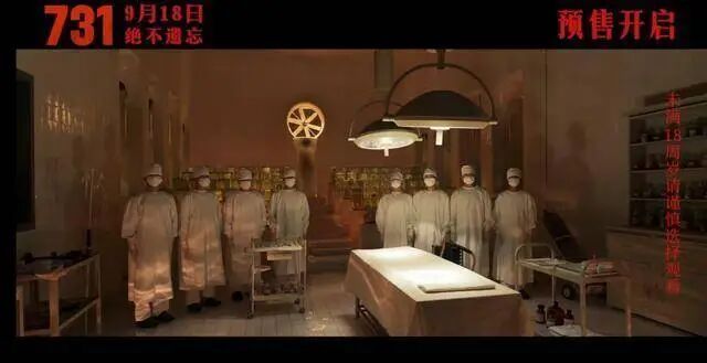 电影《731》即将登陆全球，台胞：意义重大，盼尽早在台上映