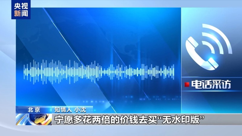 法治在线丨“饭圈”乱象，谁是幕后推手？该怎么整治？