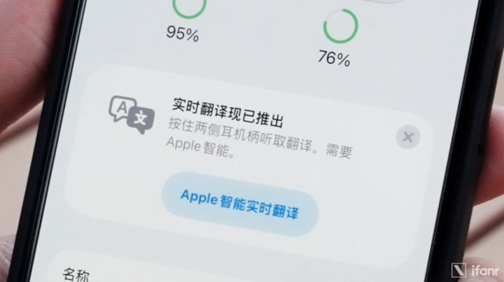 AirPods Pro 3 首发评测：「不务正业」才是好耳机