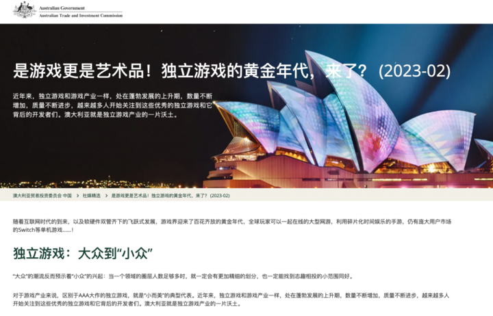 我玩上了《丝之歌》，发现它鸽了 6 年的秘密与故事