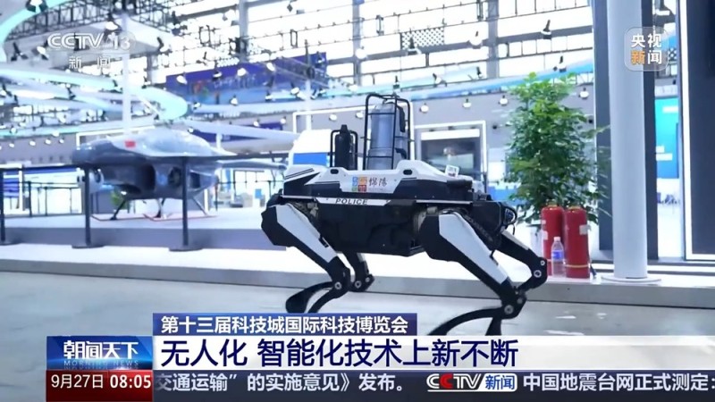 超千件展品30%首次亮相 这场科技盛宴不容错过