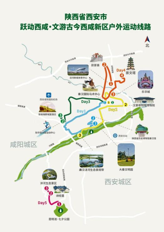 国庆假期去哪？国家体育总局发布14条户外运动精品线路