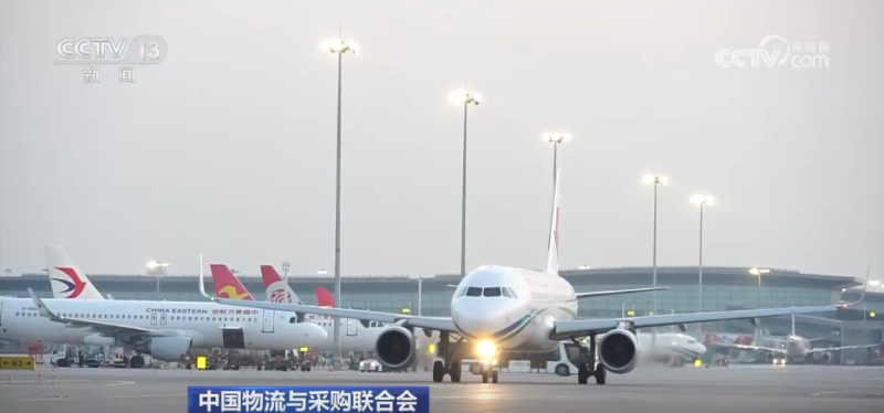 航空公路物流网络持续织密 “货畅其流”见证经济蓬勃活力