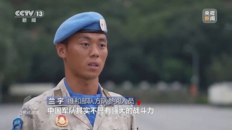 焦点访谈丨阅兵场上步履铿锵 徒步方队如何做到整齐划一？