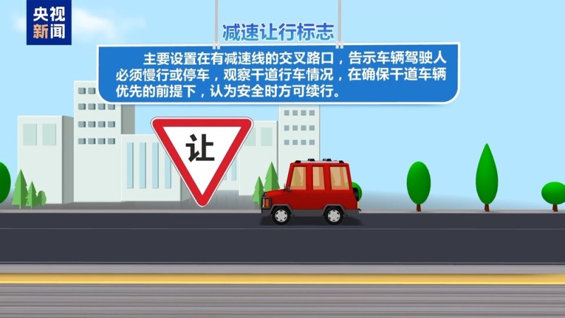 法治在线丨分心驾驶如“玩命” 假期出行莫侥幸