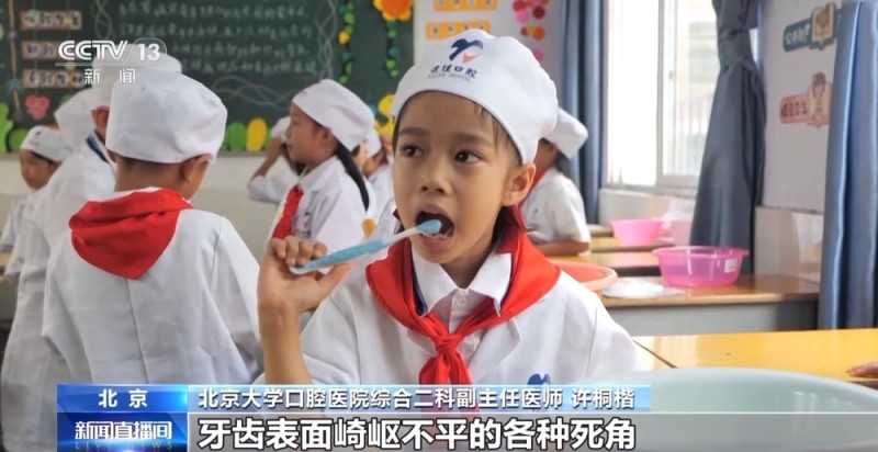 洗牙会造成牙龈退缩？“老掉牙”不可避免？这些健康误区要注意