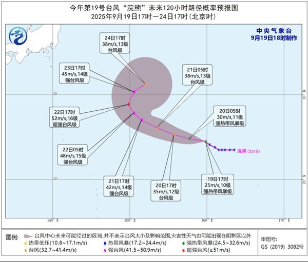 台风“桦加沙”向西北方向移动 “浣熊”加强为强热带风暴级