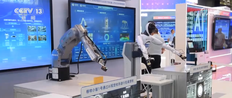 发展引擎动力足！“工业互联网+AI”助力传统制造业更“智慧”