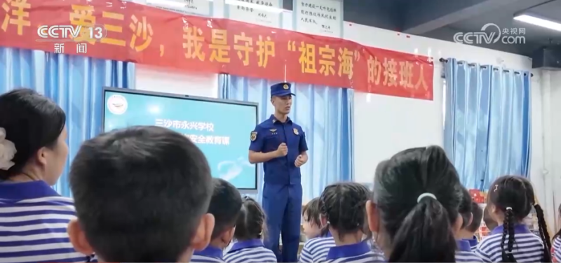 各地学校开启多彩“开学第一课” 迎接新学期