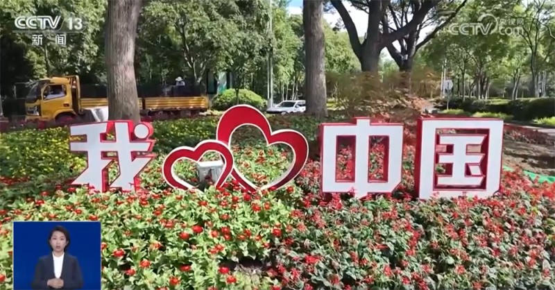 新业态新场景不断涌现  文旅消费“热”与最美“中国红”拉满节日氛围感