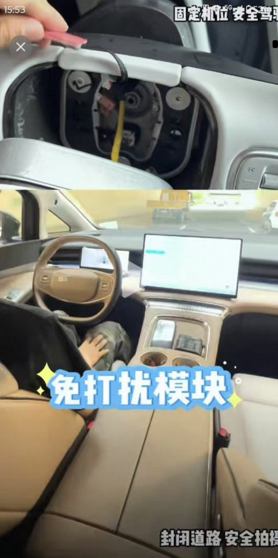 太危险！男子酒后在副驾驶睡觉，用“智驾神器”开车20分钟，法院判了→