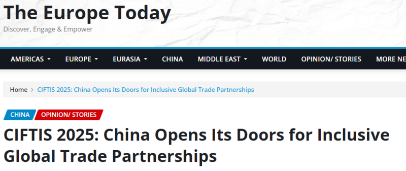 【中国那些事儿】“五载之约”“六度参展”：服贸会已成为跨国企业深耕中国的“信任桥梁”