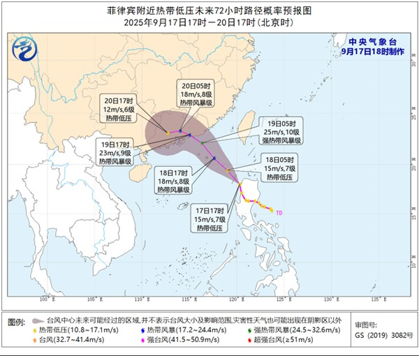 今年第17号台风即将生成 未来或趋向广东沿海