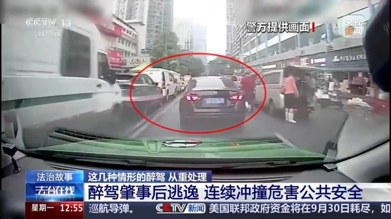 法治在线丨最高死刑 这几种情形醉驾将从重处理