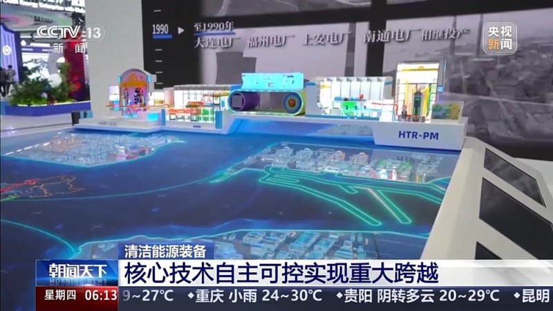 创新体系深化 一组数据看中国清洁能源装备如何“装备世界”