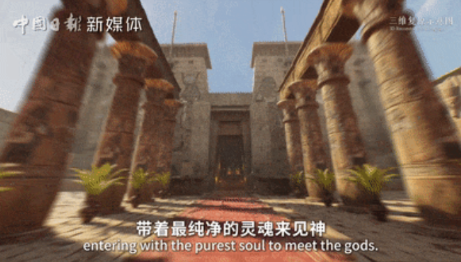 这些尼罗河边上的石柱，曾撑起古埃及的“CBD”