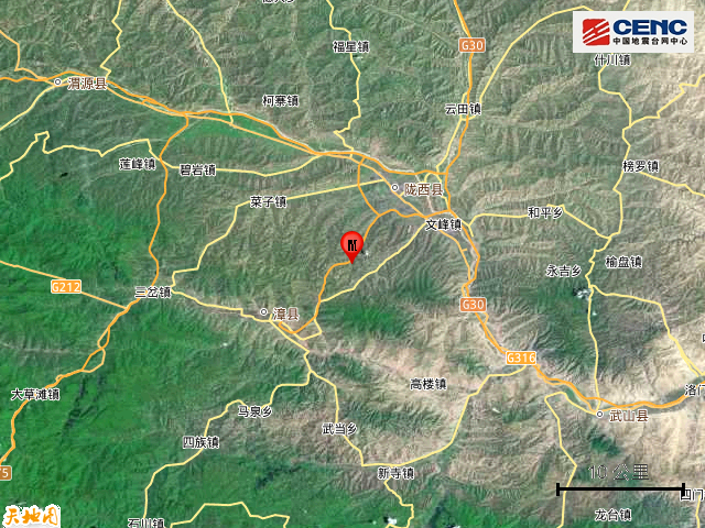 甘肃定西市陇西县发生5.6级地震
