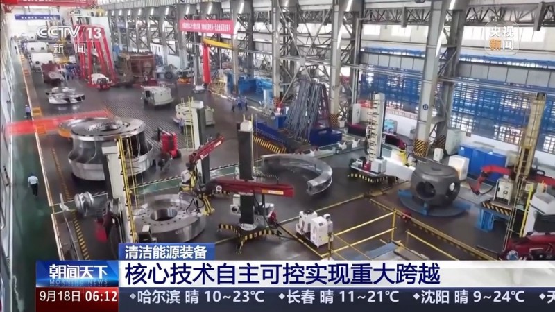 创新体系深化 一组数据看中国清洁能源装备如何“装备世界”