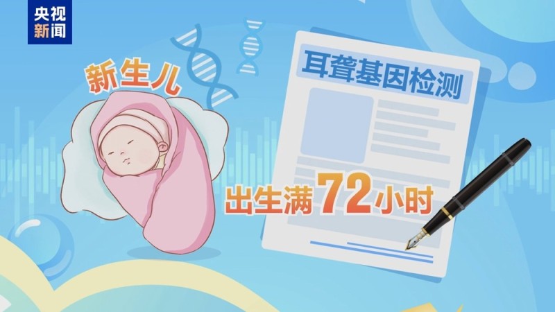 朝“问”健康丨老人听力下降要重视 可能导致阿尔茨海默病