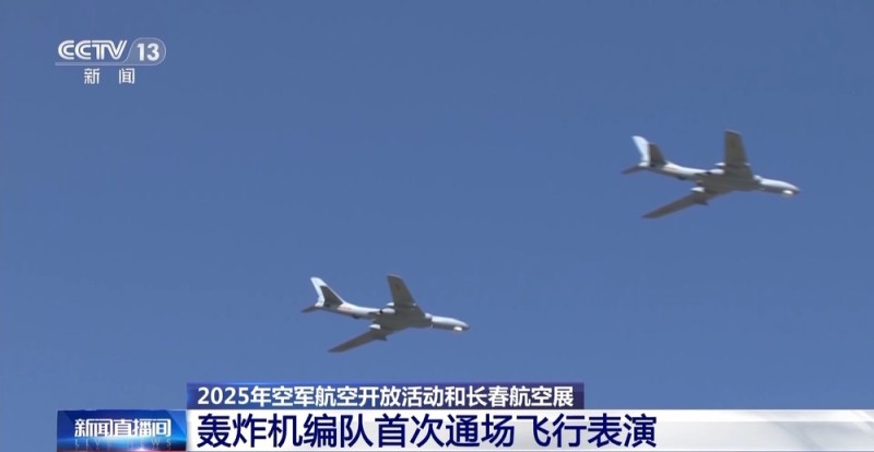 @军迷朋友 长春航空展这些“首次”不要错过