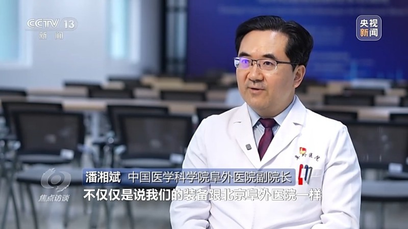 焦点访谈丨群众有“医”靠 全方位全周期保障人民健康