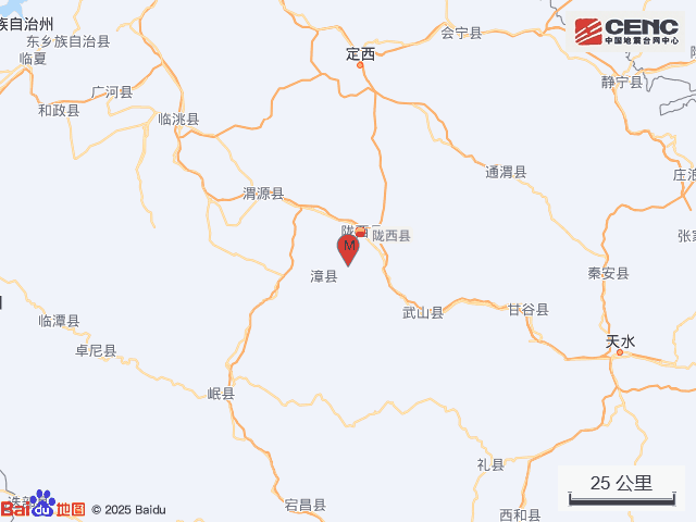 甘肃定西市陇西县发生5.6级地震