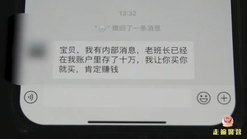 女子带220万现金买船，民警突然出现……