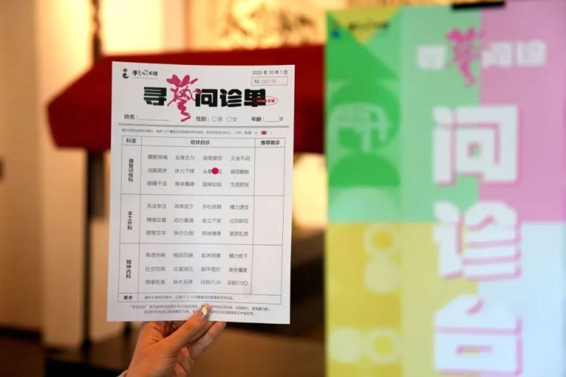这个十一，在韩美林艺术馆解锁心灵疗愈新方式！