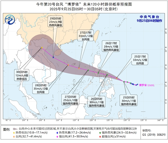 台风“博罗依”加强为强热带风暴级 将于27日凌晨进入南海海域