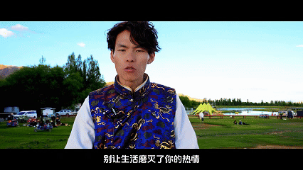 辉煌60年・遇见高原的城｜哦罗带你游桑珠孜区