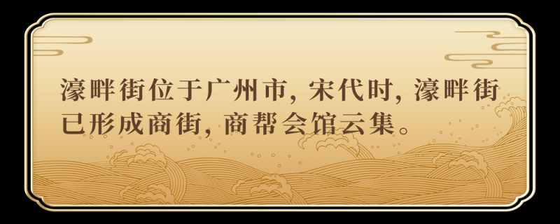 文博日历丨刻在半个贝壳上的“逛街小记”