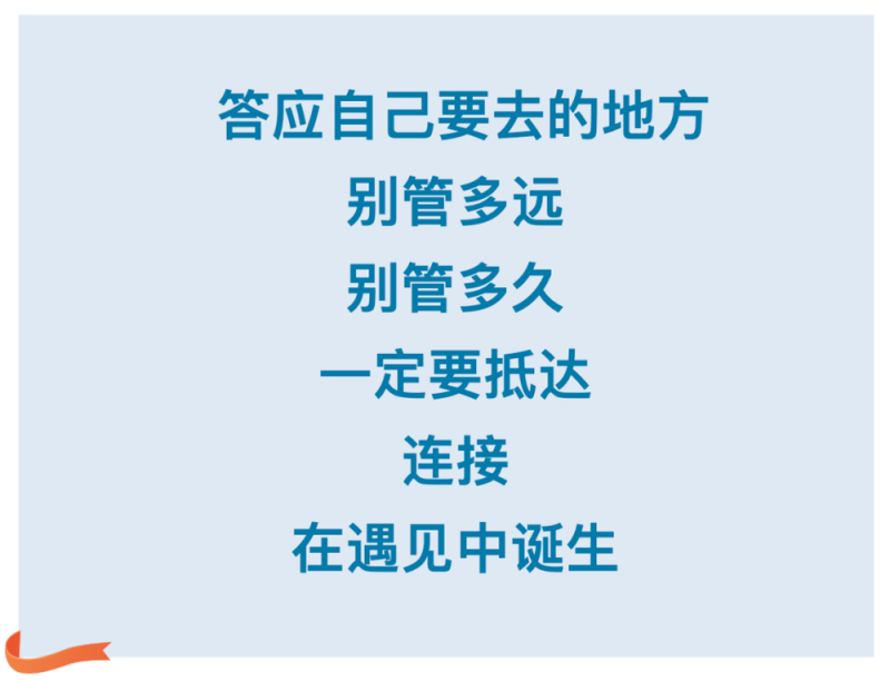 辉煌60年・遇见高原的城｜哦罗带你游桑珠孜区