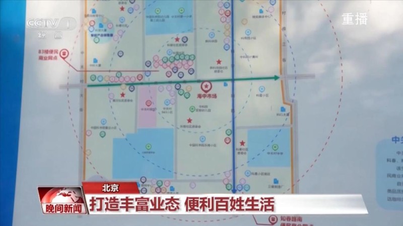一刻钟便民生活圈怎么扩围升级？各地都在做哪些探索？一起来看
