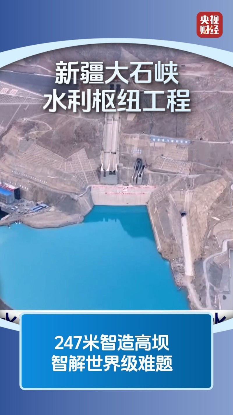 我国水利连破纪录 按下建设“加速键”
