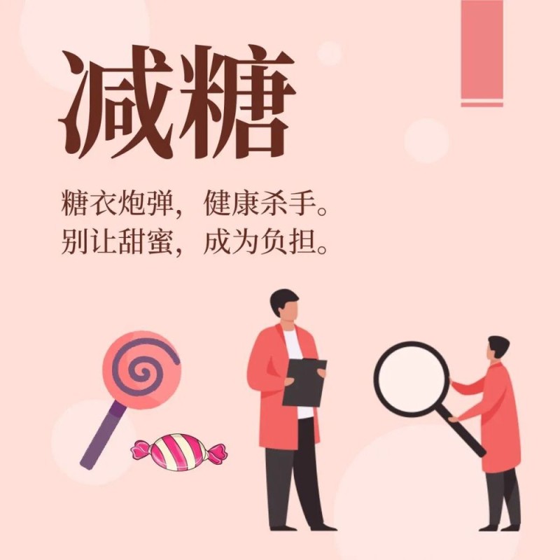 为什么有的人很少生病？原来他们在默默坚持这些事……｜全民健康生活方式日