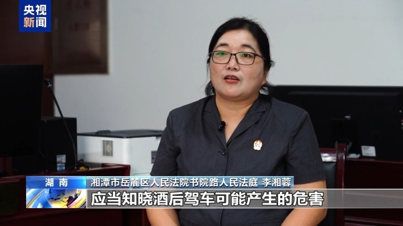 法治在线丨分心驾驶如“玩命” 假期出行莫侥幸