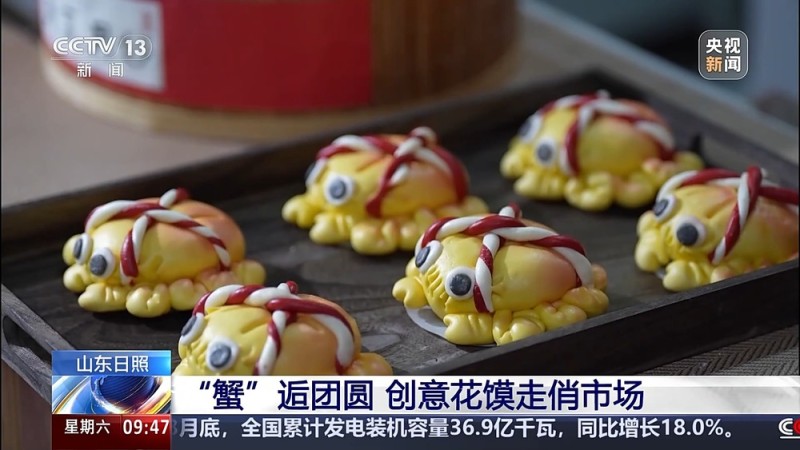 “蒸”月饼、手工礼饼花样上新 今年中秋这些宝藏月饼出圈