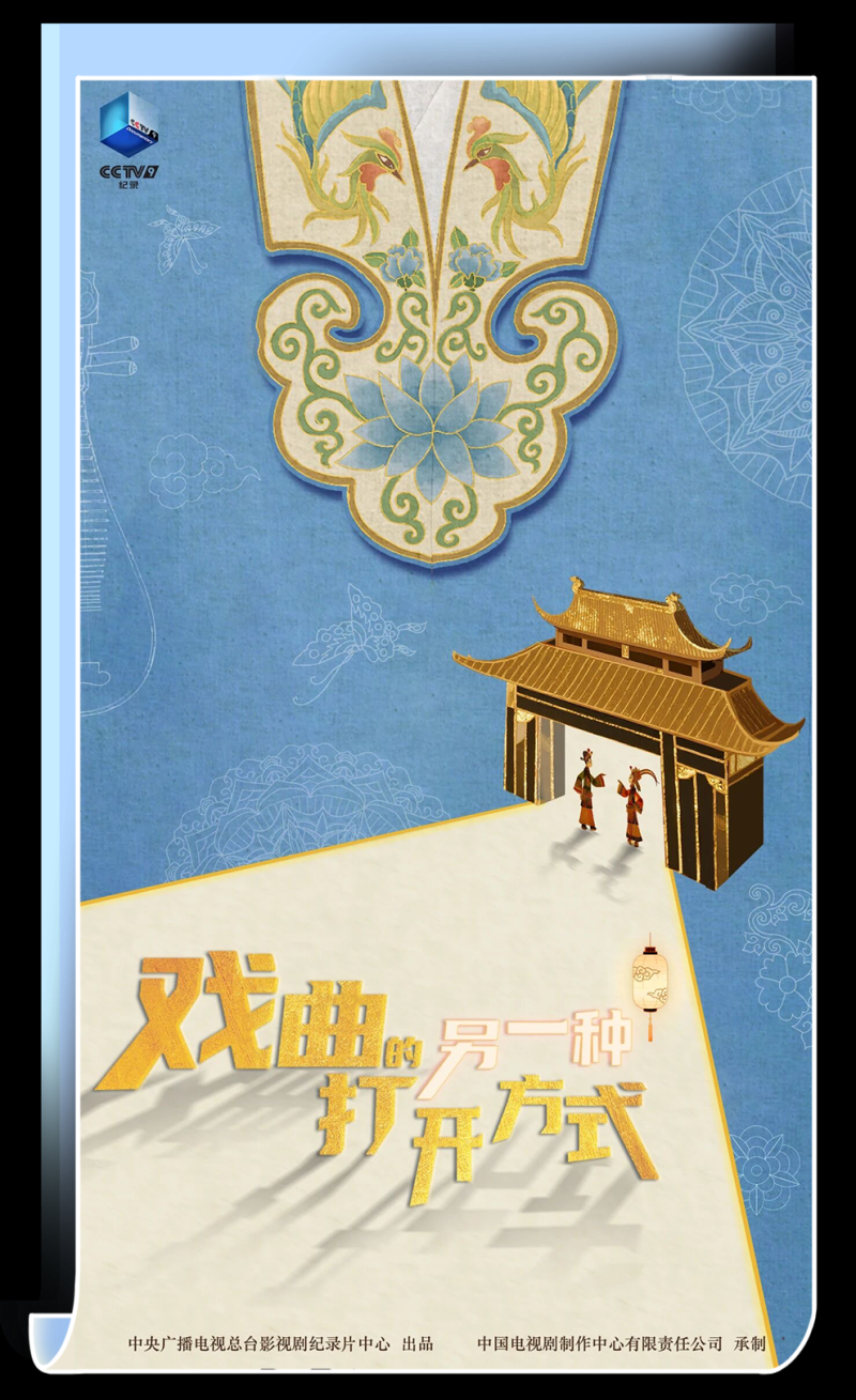 总台周看点丨向好，向新，向上