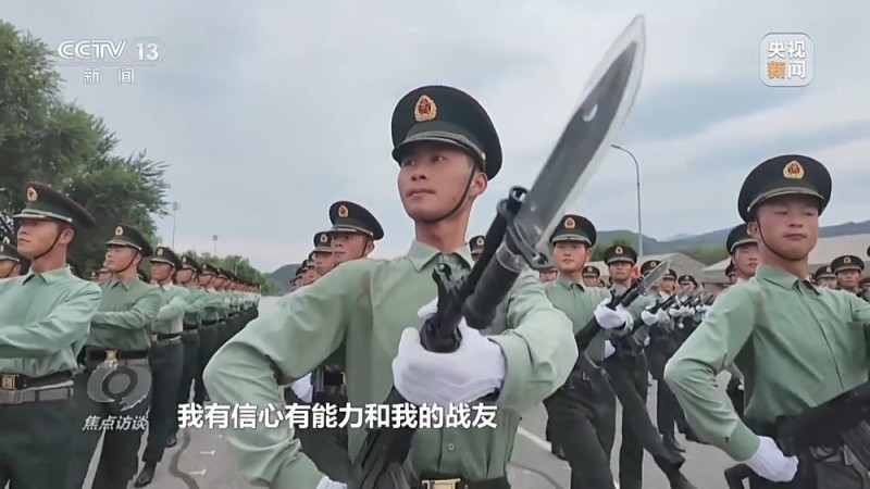 焦点访谈丨阅兵场上步履铿锵 徒步方队如何做到整齐划一？
