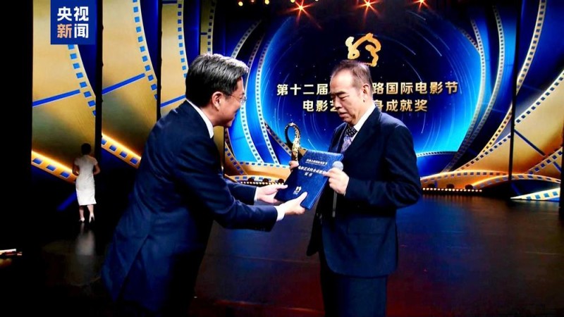 丝路交响  山海和鸣！第十二届丝绸之路国际电影节开幕