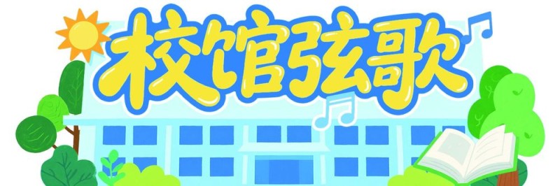 从“吃饱”到“吃好”，他们这样延续袁隆平的梦想