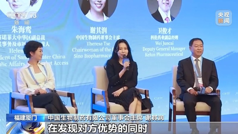 “投资中国”和“中国投资”热度高 第25届投洽会看跨国投资新趋势