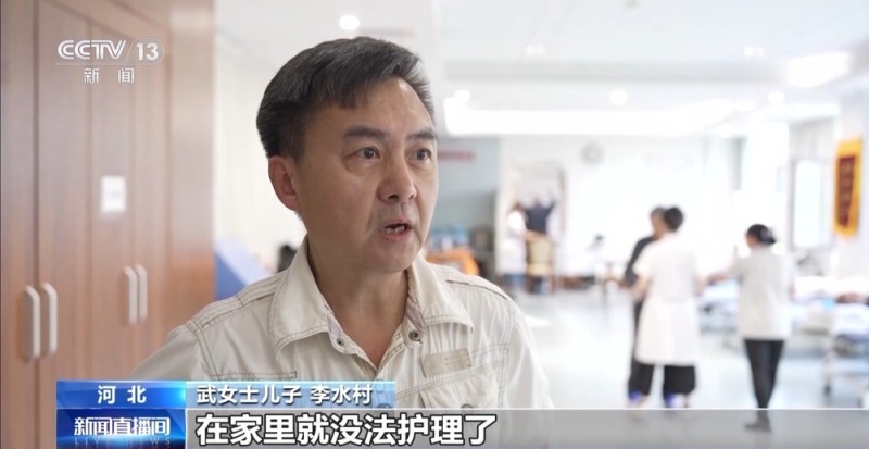 我国现有阿尔茨海默病患者约1000万人 专业照护让老人更有尊严