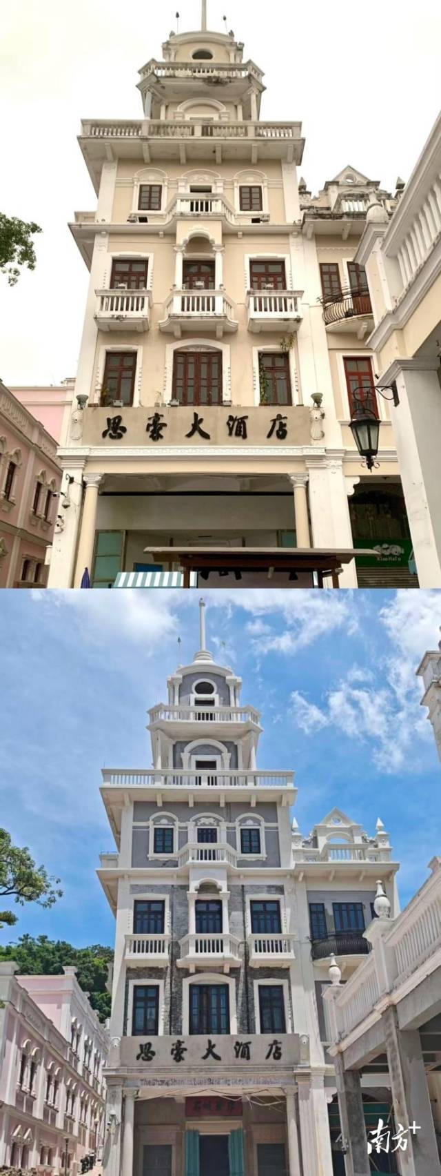 南方特稿｜孙文西路：复刻百年老街的“绣花功夫”