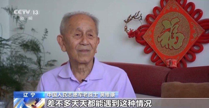 抗美援朝老战士捐赠底片 1寸老照片见证中朝友谊