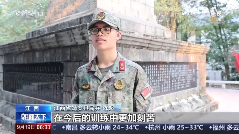 铭记历史，矢志强军！全军部队多种形式纪念九一八