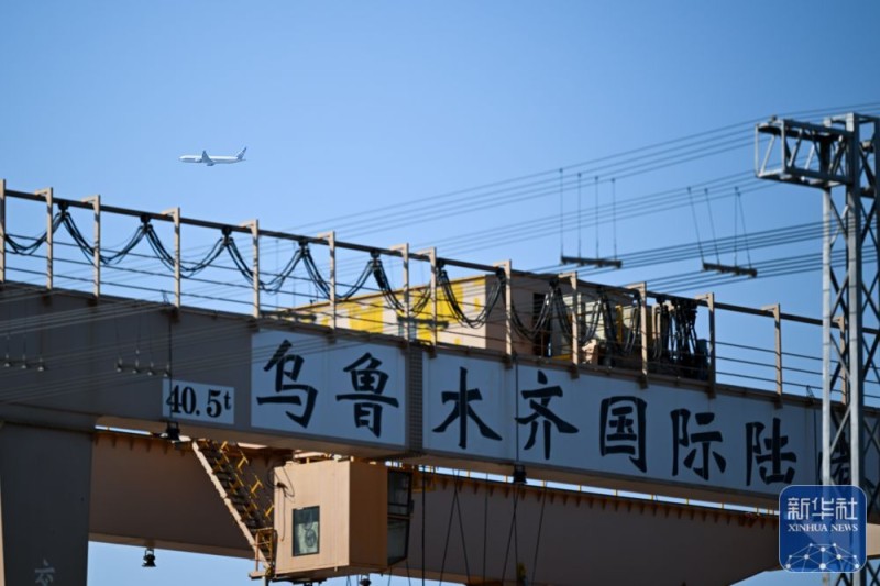 潮涌新疆70年 丝路新程：立体通道联通亚欧